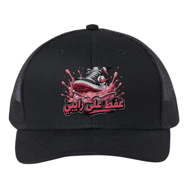 3FAT 3LA RAIBI Premium Cap